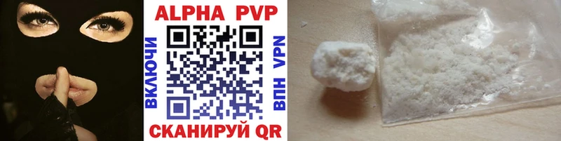 ОМГ ОМГ зеркало  Пугачёв  Alpha PVP мука 