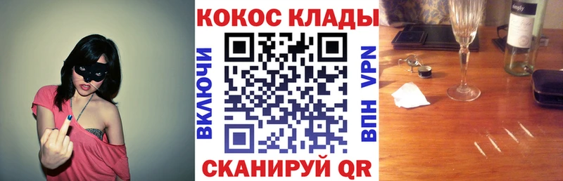 Кокаин 98%  цены   Пугачёв 