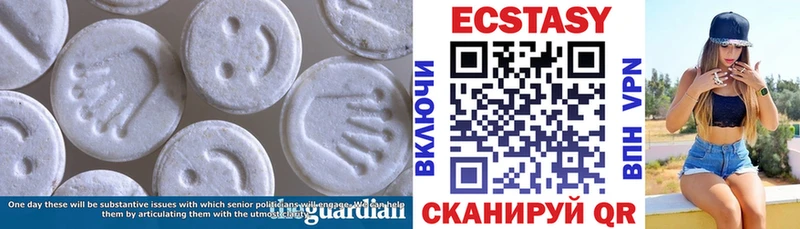 Ecstasy mix  Пугачёв 