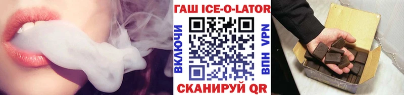 Гашиш Cannabis  Пугачёв 