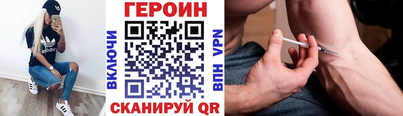 дарнет шоп  Пугачёв  Героин афганец 