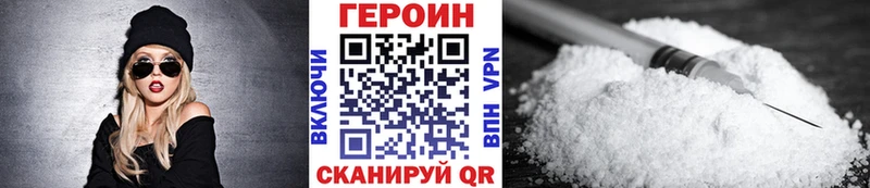 ГЕРОИН Heroin Пугачёв