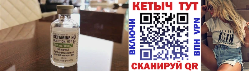 где продают   Пугачёв  КЕТАМИН ketamine 