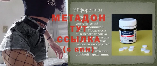 дурь Армянск