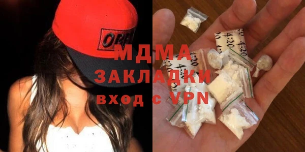 экстази Арсеньев