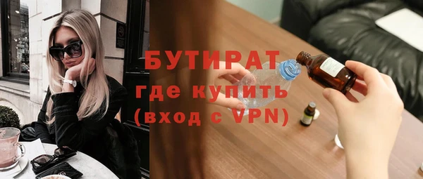 дурь Армянск