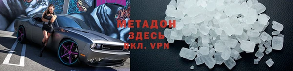 дурь Армянск