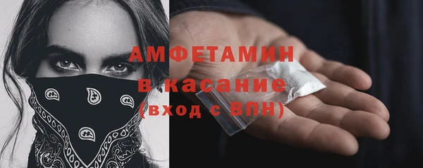 экстази Арсеньев