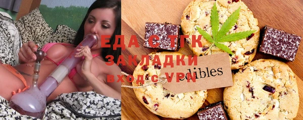 MDMA Premium VHQ Балабаново