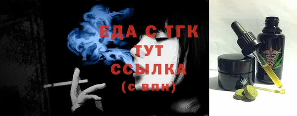 экстази Арсеньев