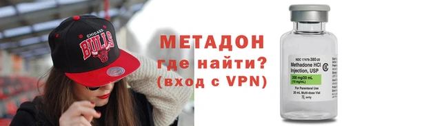 дурь Армянск
