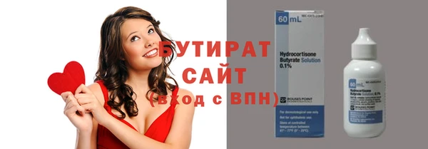 экстази Арсеньев