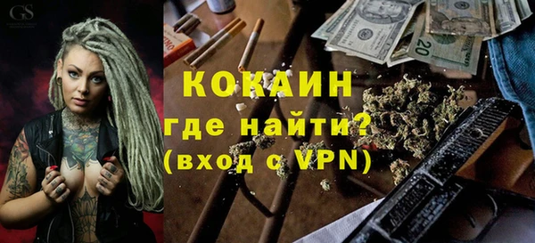 дурь Армянск
