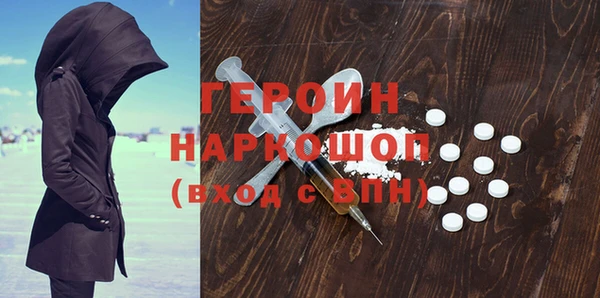 дурь Армянск
