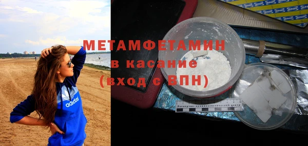дурь Армянск