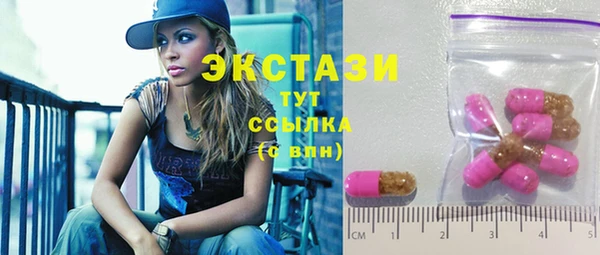 дурь Армянск