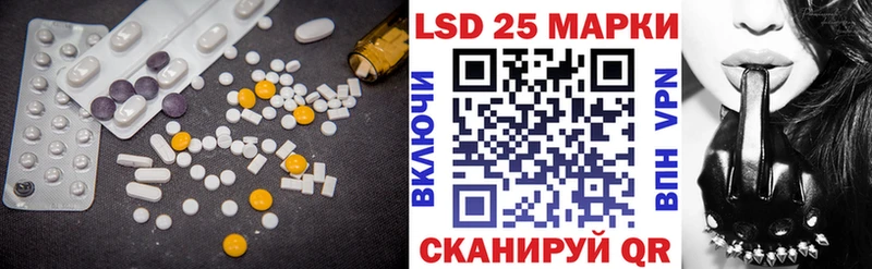 LSD-25 экстази кислота  Пугачёв 