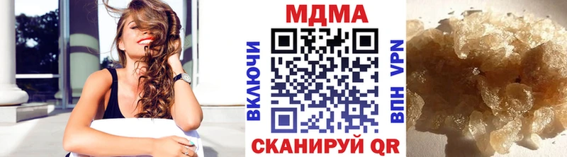MDMA молли  Пугачёв 