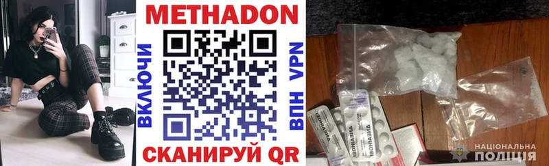 Метадон мёд  Пугачёв 
