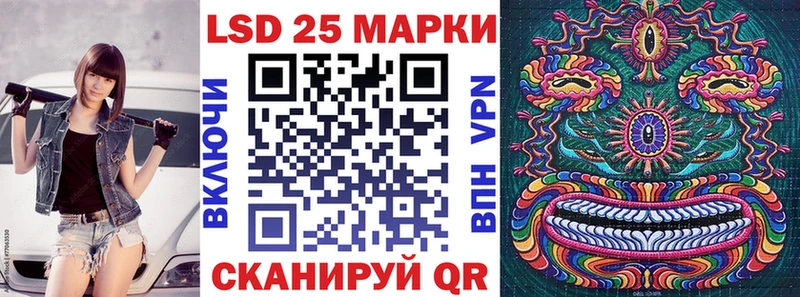 закладка Пугачёв Марки NBOMe 1500мкг